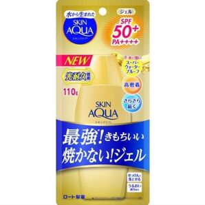SKIN AQUA スキンアクア 日焼け止めジェル SPF50+ PA+++++ UVジェル
