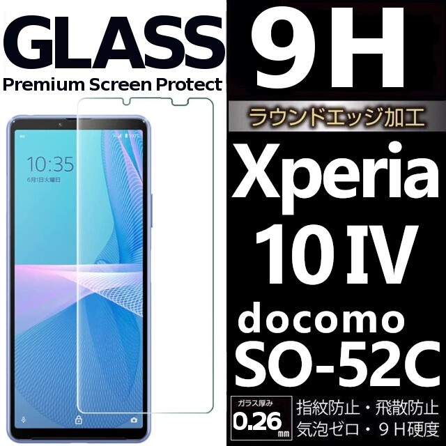2025年最新】Yahoo!オークション -xperia 10 iv docomoの中古品 2025年最新】Yahoo!オークション -xperia 10 iv docomoの中古品