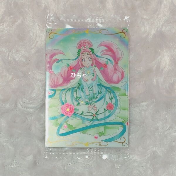 【カードのみ】 プリキュア ウエハース11 キュアフェリーチェ 魔法つかいプリキュア