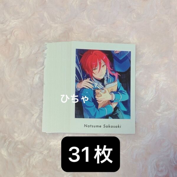あんスタ あんさんぶるスターズ ぱしゃっつ vol.4 private P 逆先夏目