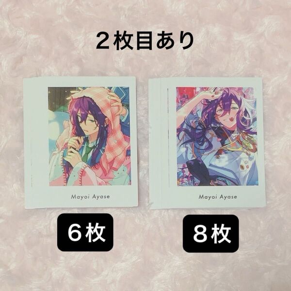 あんさんぶるスターズ あんスタ ぱしゃっつ P A Vol.5 Action private 礼瀬マヨイ