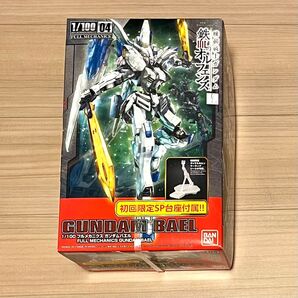 初回限定特典付属 フルメカニクス 1/100 ガンダムバエル 機動戦士ガンダム 鉄血のオルフェンズ プラモデル