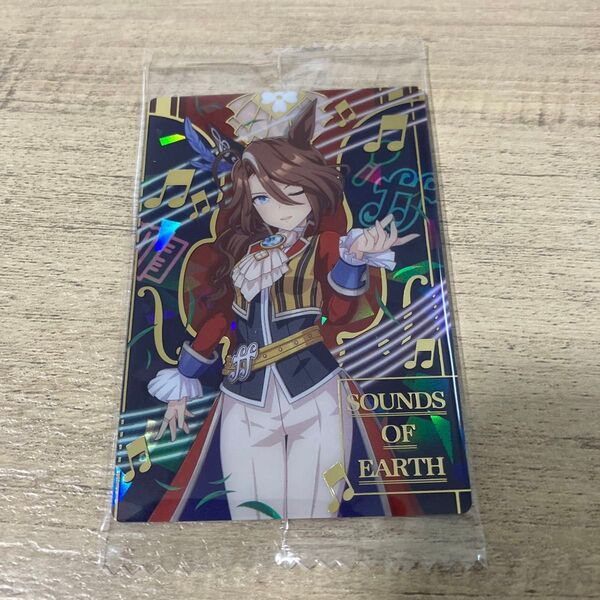 【サウンズオブアース】ウマ娘 8R ツインウエハース BoC’zのパックに封入されているカード