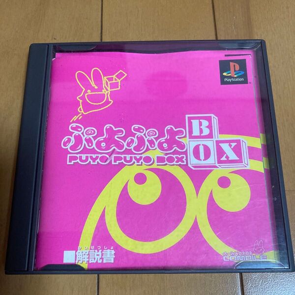 【PS】 ぷよぷよBOX 価格の相談大歓迎