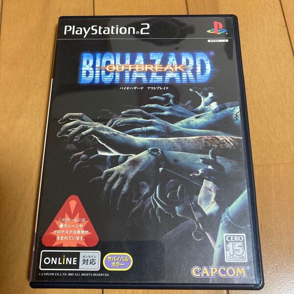 【PS2】 バイオハザード アウトブレイク 価格の相談大歓迎