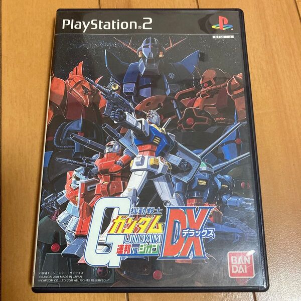 【PS2】 機動戦士ガンダム 連邦VS.ジオン DX 価格の相談大歓迎