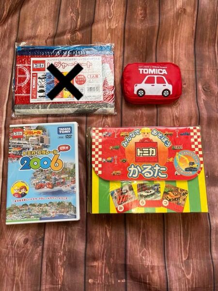 【未使用】トミカ プラレールDVD・カルタ・エコバッグ まとめて