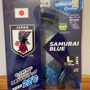 【数量限定品】【新品未開封】SAMURAI BLUE ネッククーラー Lサイズ 熱中症対策