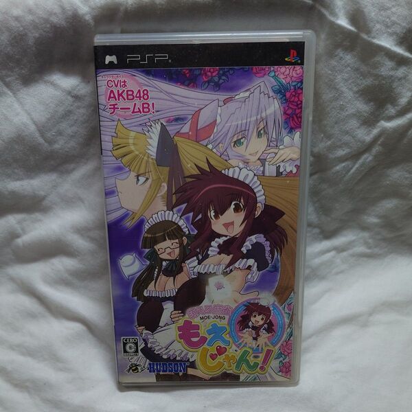 PSP 萌える麻雀 もえじゃん 開封品 動作確認済み PSP