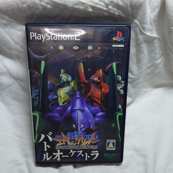 PS2新世紀エヴァンゲリオン バトルオーケストラ 開封品 動作確認済み PS2