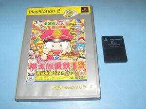【8MBメモリーカードSCPH-10020付】☆PS2 桃太郎電鉄12 西日本編もありまっせー! BEST版 (送料:185円~)