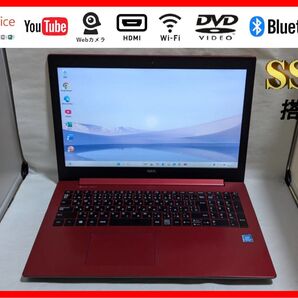 NEC Lavie PC-GN11ENRD 赤 SSD WIN11 Office