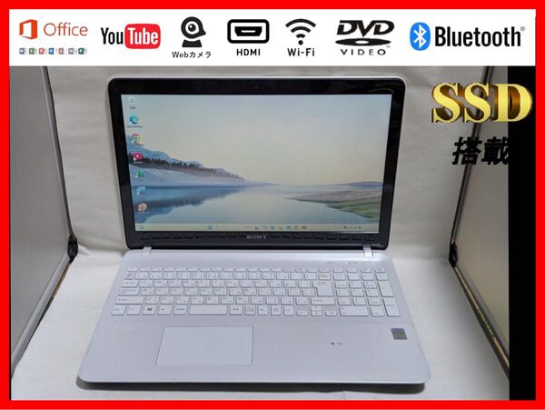VAIO SVF153B1GN 美品白 SSD WIN11 Office2021