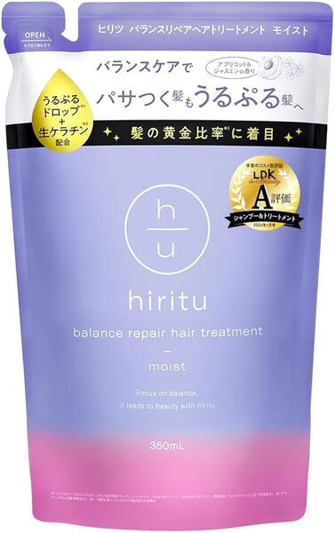 ヒリツ トリートメント モイスト つめかえ ~ 生ケラチン×うるぷるドロップ パサつく髪もうるぷるヘア 批評雑誌LDK高評価 ~