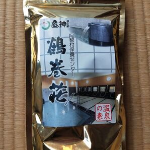 7 温泉の素 500g 昼神温泉 鶴巻荘の湯 入浴剤 (20回分)