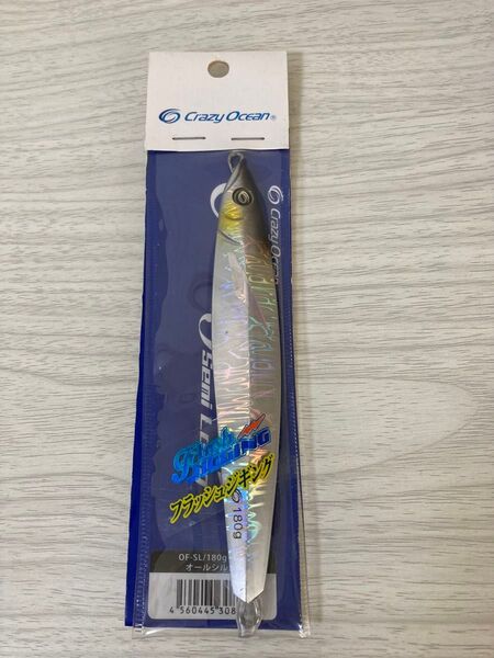 ★ 未使用 クレイジーオーシャン オーシャンフラッシュ セミロング 180g スライドアクション ★