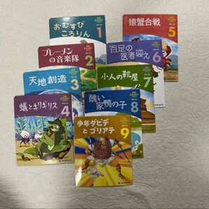 絵本 年中 読み聞かせ 幼稚園 幼児 キッズ こども 子供 寝る前 本
