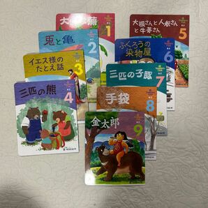 絵本 読み聞かせ 幼稚園 幼児 キッズ こども 子供 年少 本 寝る前