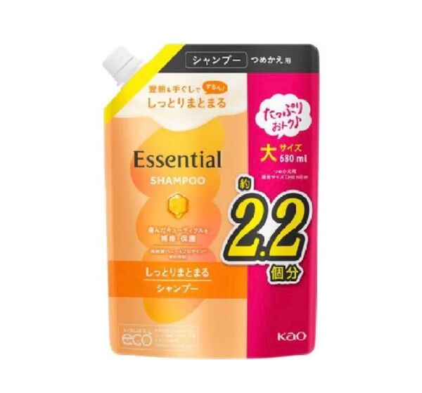 エッセンシャル コンディショナー しっとりまとまる 詰替用 680ml