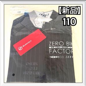 ゼロバイクファクトリー SUNVOLT×ZERO BIKE FACTORY×ZYTECO SPORTS サンボルト