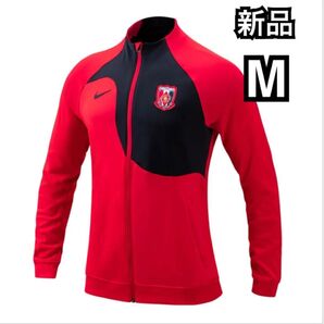 浦和レッズ 2024 NIKE アンセムジャケット Mサイズ
