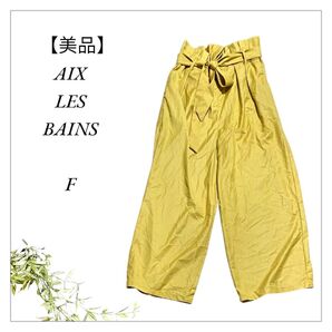 【美品】AIX LES BAINS ワイドパンツ パンツ イエロー Fサイズ ウエストリボン付きパンツ レディース