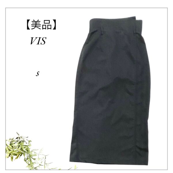 【美品】VIS タイトスカート S ロングスカート ブラック タイトロングスカート 黒 スカート ハイウェスト スリットあり