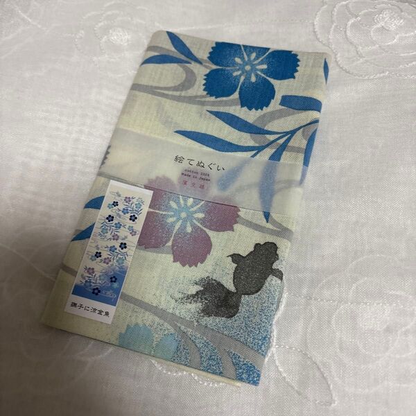 濱文様 絵手ぬぐい