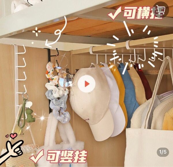 キッチン収納 キッチンラック 小物 ハンガー 黒 白 金属製 6フック