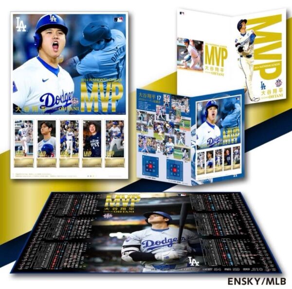 【切手無し】2024NL MVP受賞記念 大谷翔平 プレミアムフレーム セット
