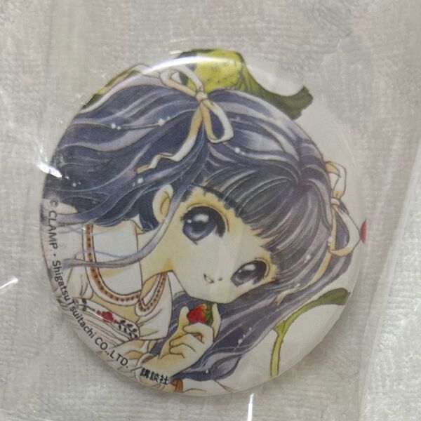 カードキャプターさくら お値下げ不可