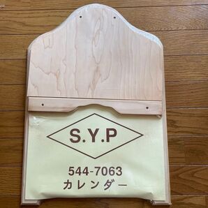 GWお値下げ トールペイント 白木 カレンダー