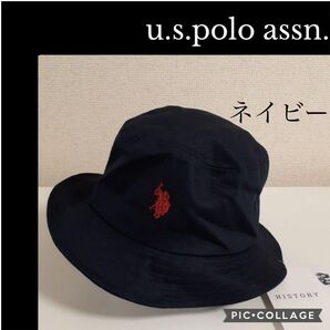 正規品★ユーエスポロアッスン ネイビー 58 バケットハット バケハ メンズ レディース ラルフローレン 好きに polo
