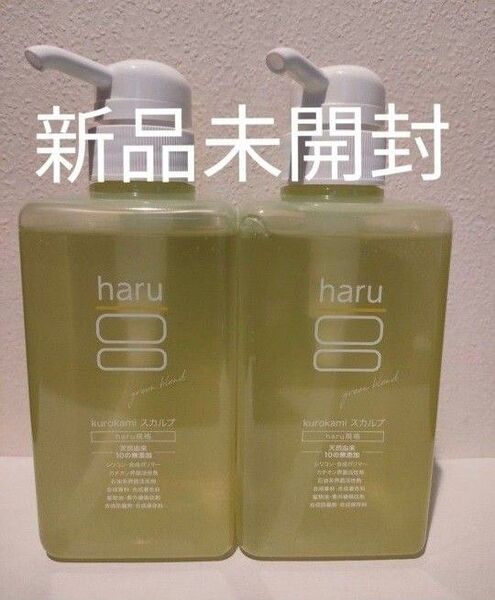haru kurokami スカルプシャンプー グリーンブレンド ポンプ 400ml×2個