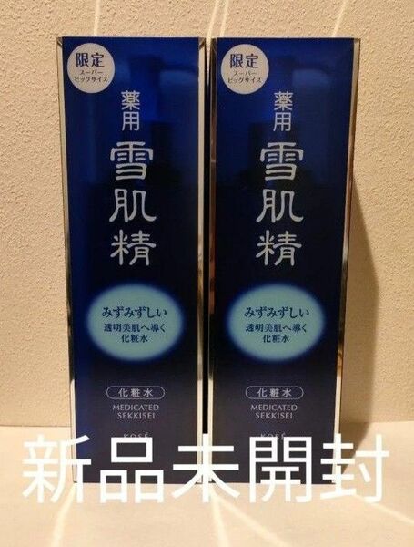 コーセー 薬用 雪肌精 化粧水 500ml ×2本セット