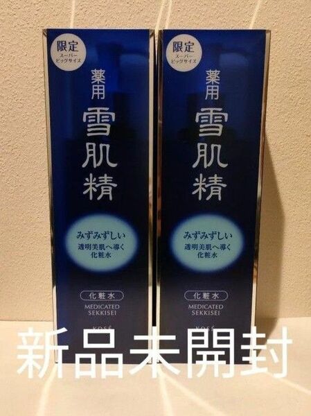 コーセー 薬用 雪肌精 化粧水 500ml ×2本セット