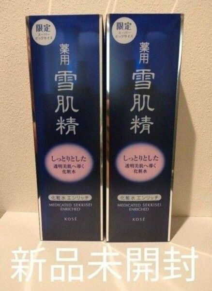 コーセー 薬用 雪肌精 化粧水 エンリッチ 500ml ×2本セット