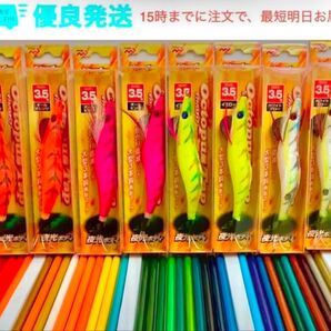 激安釣具 8個セット オクトパスタップ タコエギ エギ餌木 ハードルアー タコベイト タコスッテ ベイト 釣り