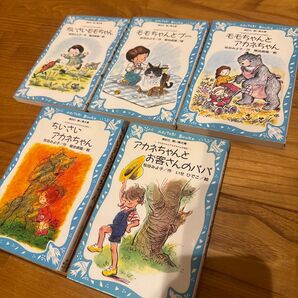 青い鳥文庫 絵本 5冊セット まとめ売り