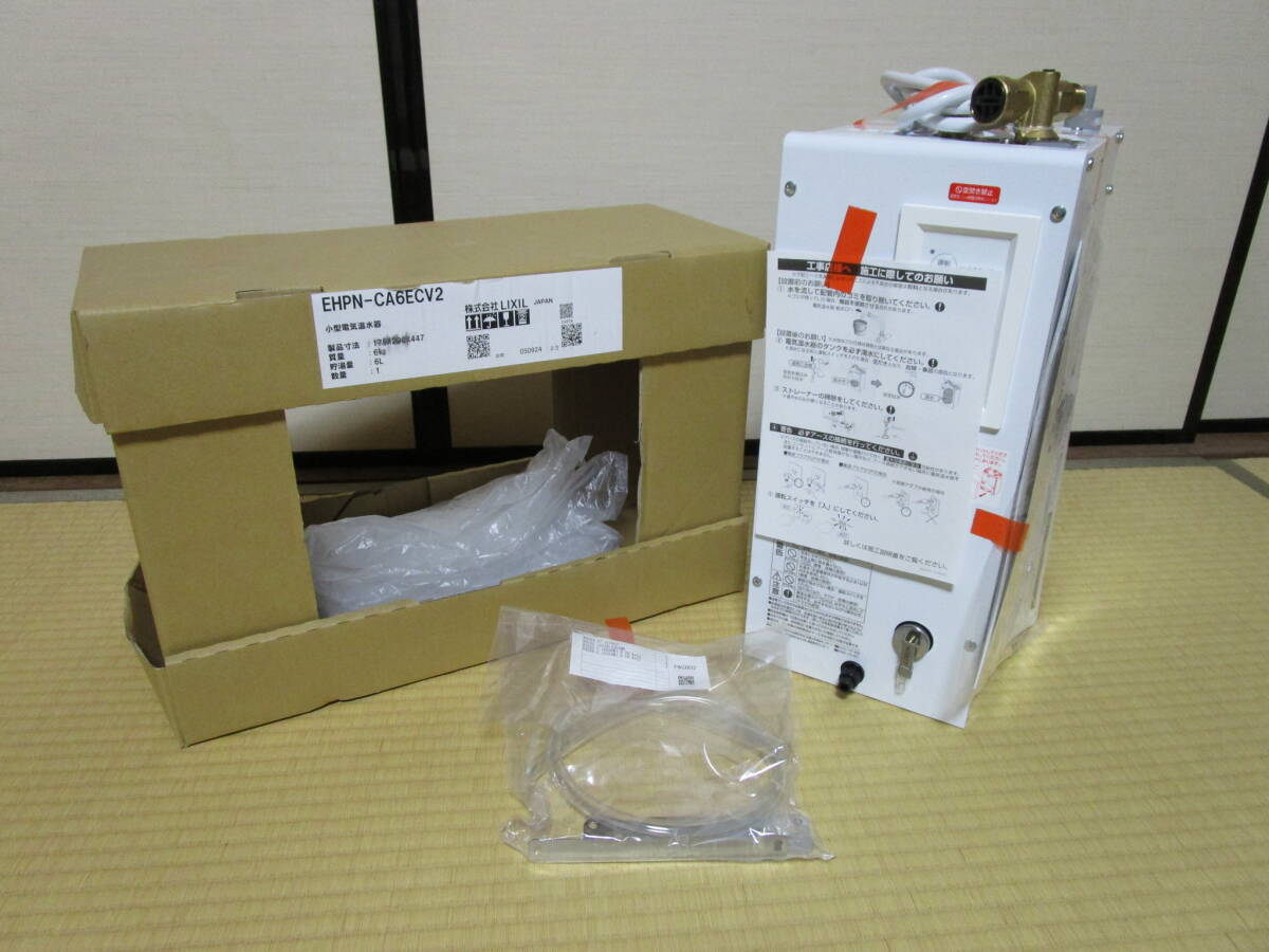 Yahoo!オークション -「inax 小型電気温水器」の落札相場・落札価格 Yahoo!オークション -「inax 小型電気温水器」の落札相場・落札価格