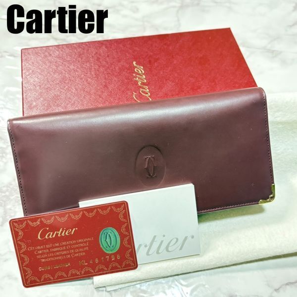【1品限り】カルティエ ボルドー 長財布 ジップ 2つ折り財布 レザー コインケース カード入れ お札入れ 小銭入れ レッド Cartier #B534