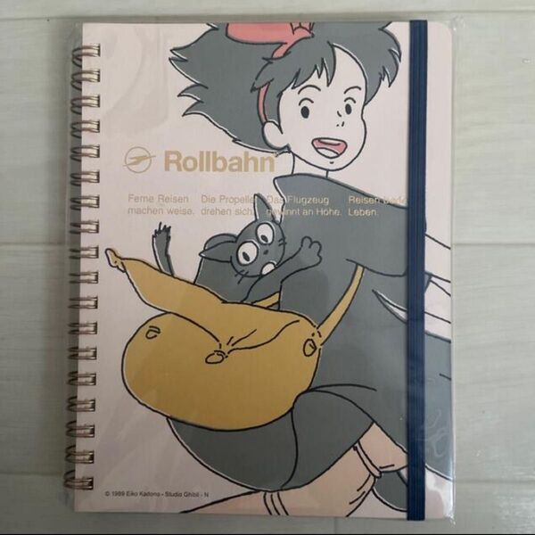 ロルバーン ジブリ 魔女の宅急便