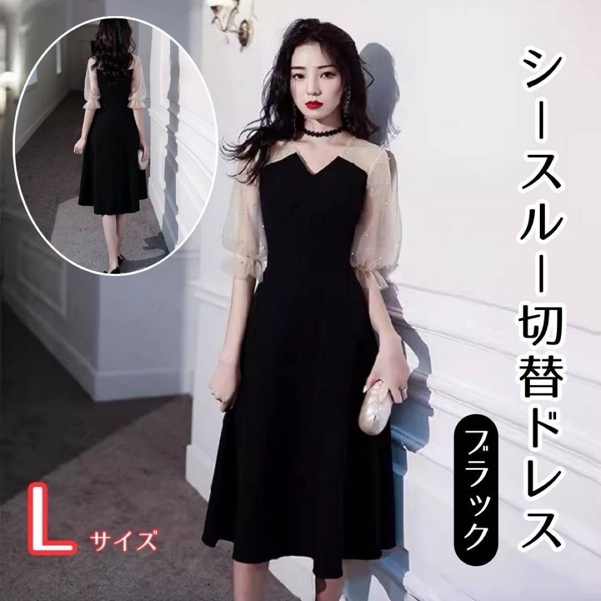 パーティドレス(ファッション)の新品・未使用品・中古品|Yahoo パーティドレス(ファッション)の新品・未使用品・中古品|Yahoo