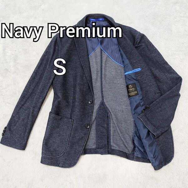 ☆極美品☆ Navy デニム テーラードジャケット インディゴ S
