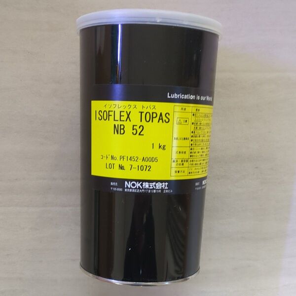 ISOFLEX TOPAS NB52 グリス 特殊グリース 耐熱