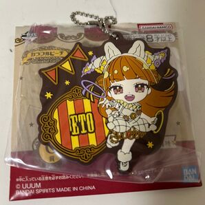 カラフルピーチ一番くじえとさん
