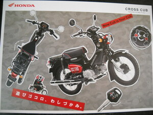 ★特別仕様 ホンダ 正規物 CROSS CUB クロスカブ 50(AA06) 110(JA45)カタログ くまもん バージョン スーパーカブ ★