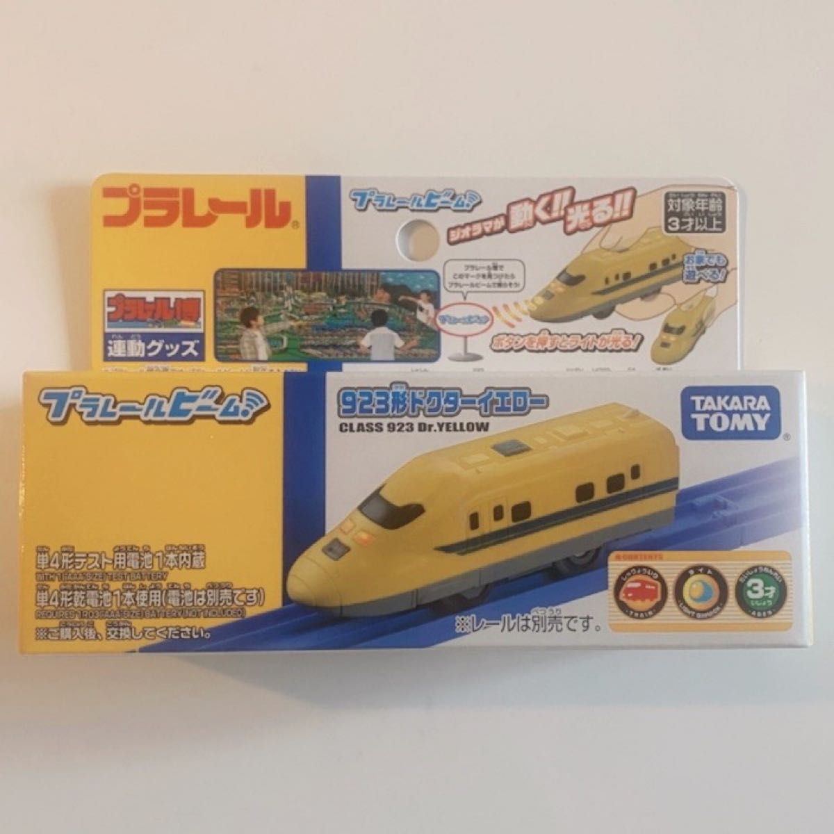 非売品/懸賞品 新品未使用 プラレール 金メッキ JR九州 非売品/懸賞品 新品未使用 プラレール 金メッキ JR九州
