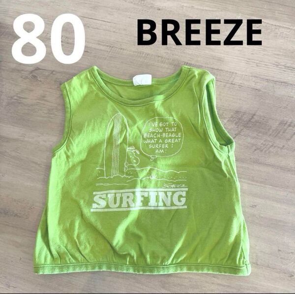 BREEZE SNOOPYタンクトップ ノースリーブ 80