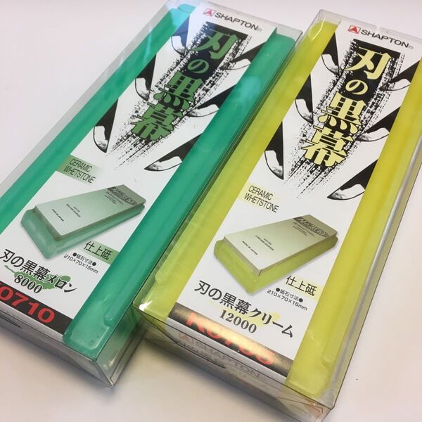 シャプトン 刃の黒幕 メロン #8000 クリーム #12000 2種セット 新品未使用 送料無料
